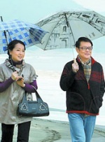 流泪的新娘电视剧免费观看